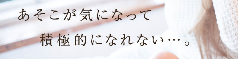 �y�A���{�[�e �t�F�~�j�[�i�E�H�b�V���z���T�C�g